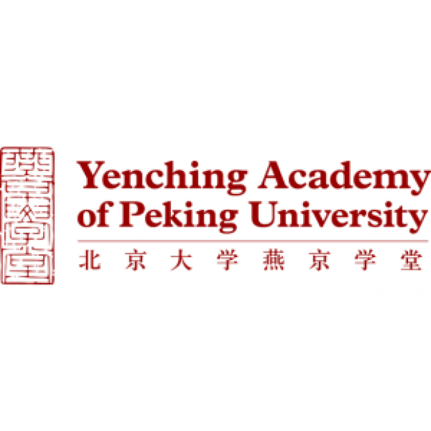 Photo representing Yenching Academy at Peking University
